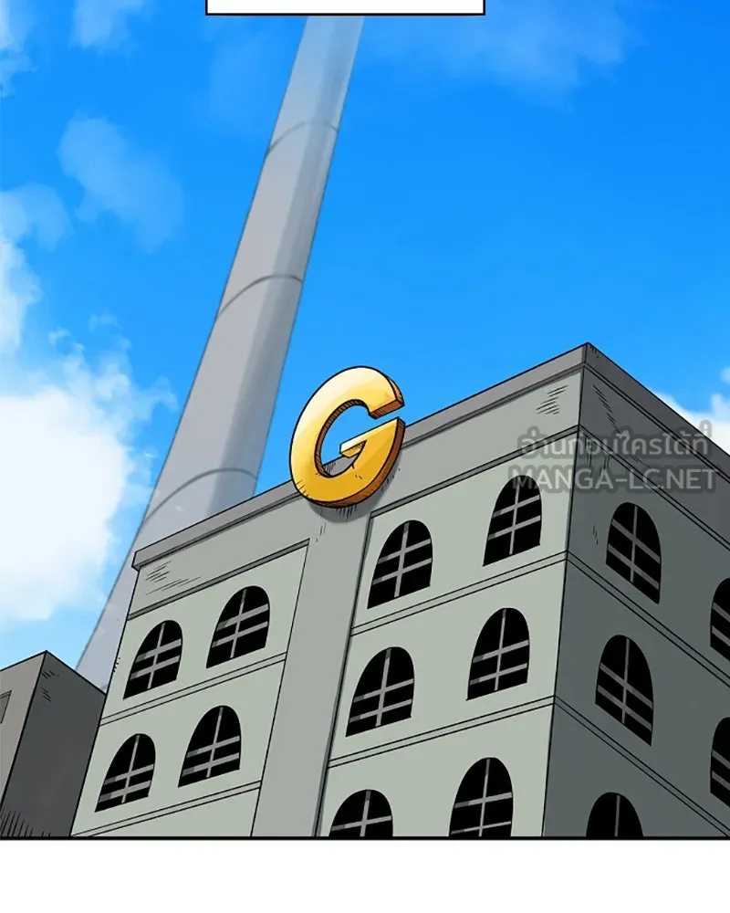 Player ตอนที่ 111 รูปที่ 93