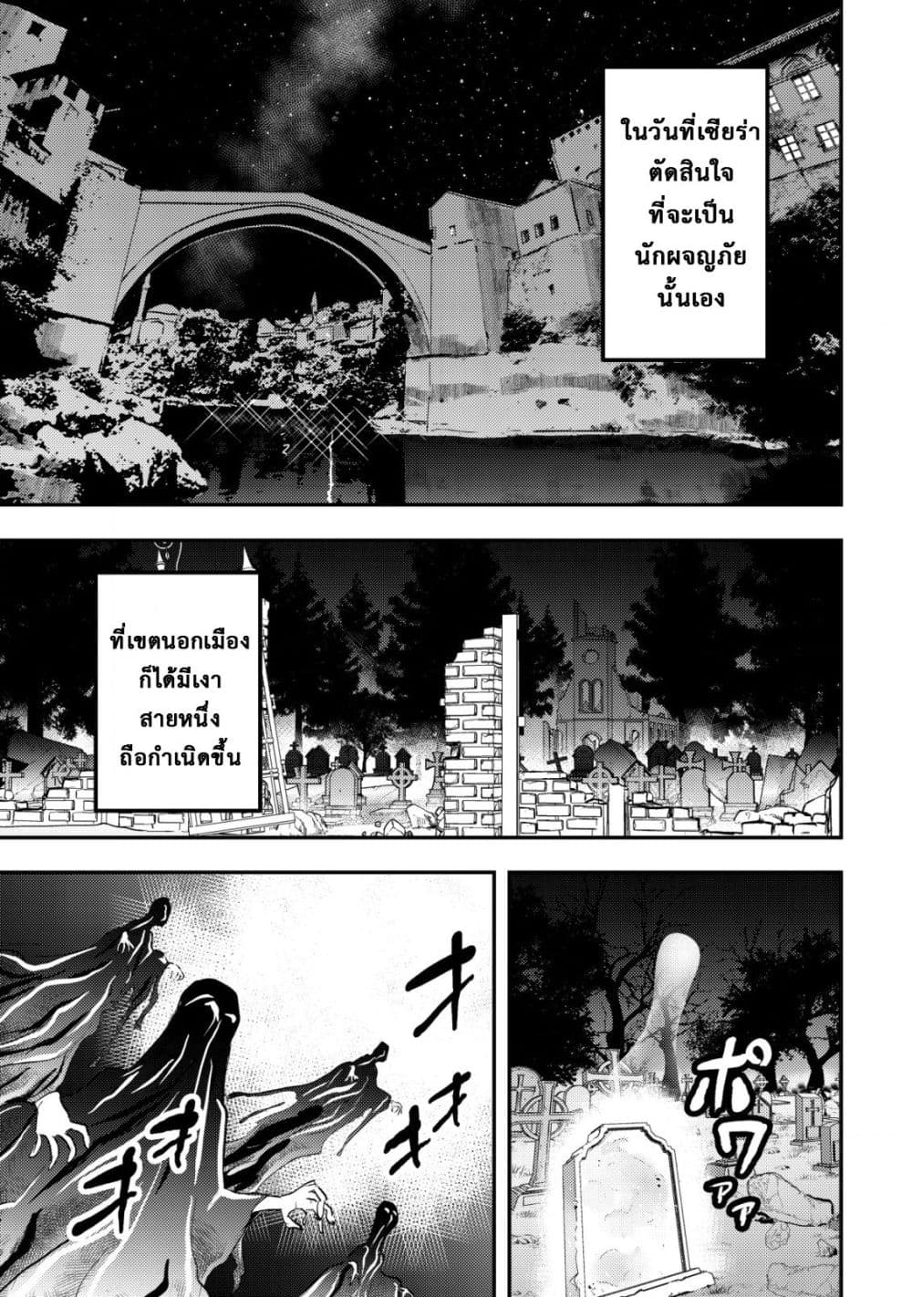 Manga-lc-com อ่านมังงะ อ่านการ์ตูน ออนไลน์ ฟรี Ikusei Jouzu na Boukensha, Youjo wo Hiroi, Second Life wo Ik ตอนที่ 1 2 3 4 5 6 7 8 9 10 11 12 13 14 ฟรี ไม่มีโฆษณา Manga-lc - อ่าน มังงะ อ่าน การ์ตูน ออนไลน์ อ่านมังงะ ฟรี