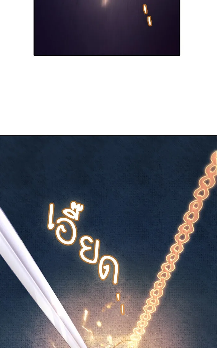 My S-Class Hunters ตอนที่ 61 คางคกยักษ์ (1) รูปที่ 38