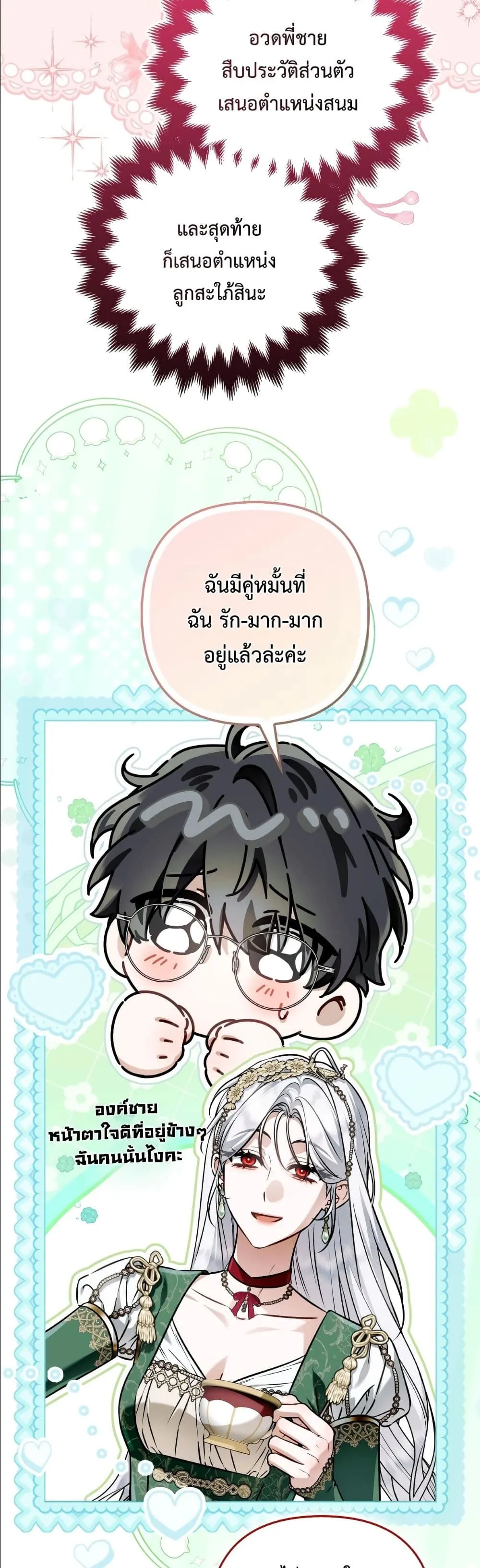 Manga-lc-com อ่านมังงะ อ่านการ์ตูน ออนไลน์ ฟรี The Baddest Villainess Is Back ตอนที่ 1 2 3 4 5 6 7 8 9 10 11 12 13 14 ฟรี ไม่มีโฆษณา Manga-lc - อ่าน มังงะ อ่าน การ์ตูน ออนไลน์ อ่านมังงะ ฟรี