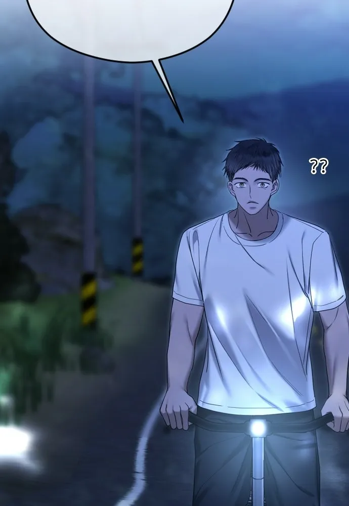 วิธีหนีตายจากนิยายโรคจิต ตอนที่ 101 รูปที่ 125