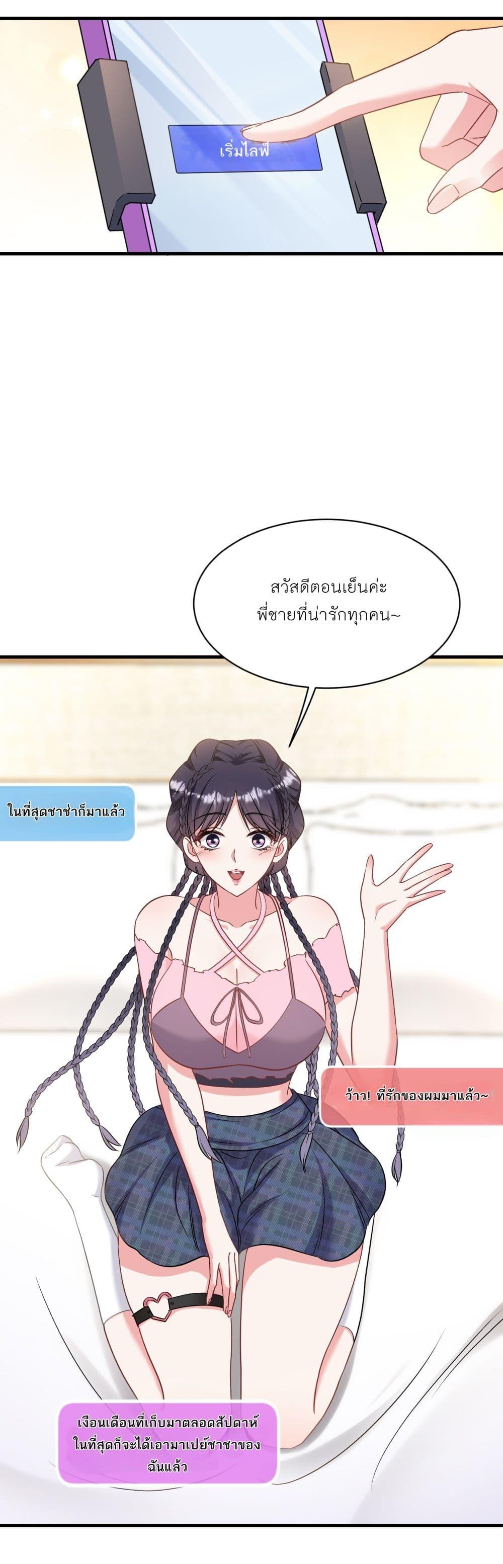 Manga-lc-com อ่านมังงะ อ่านการ์ตูน ออนไลน์ ฟรี Became a Billionaire After Dog Licking Improperly ตอนที่ 1 2 3 4 5 6 7 8 9 10 11 12 13 14 ฟรี ไม่มีโฆษณา Manga-lc - อ่าน มังงะ อ่าน การ์ตูน ออนไลน์ อ่านมังงะ ฟรี
