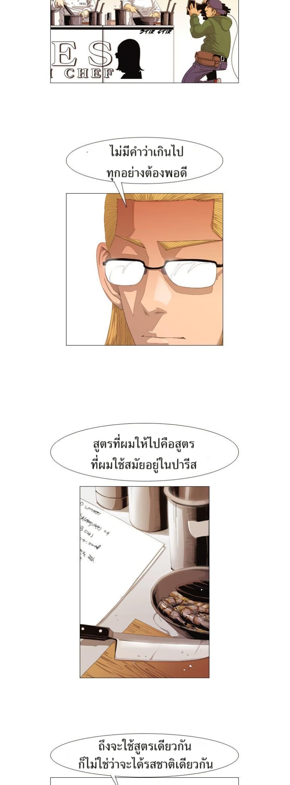Manga-lc-com อ่านมังงะ อ่านการ์ตูน ออนไลน์ ฟรี Michelin Star ตอนที่ 1 2 3 4 5 6 7 8 9 10 11 12 13 14 ฟรี ไม่มีโฆษณา Manga-lc - อ่าน มังงะ อ่าน การ์ตูน ออนไลน์ อ่านมังงะ ฟรี