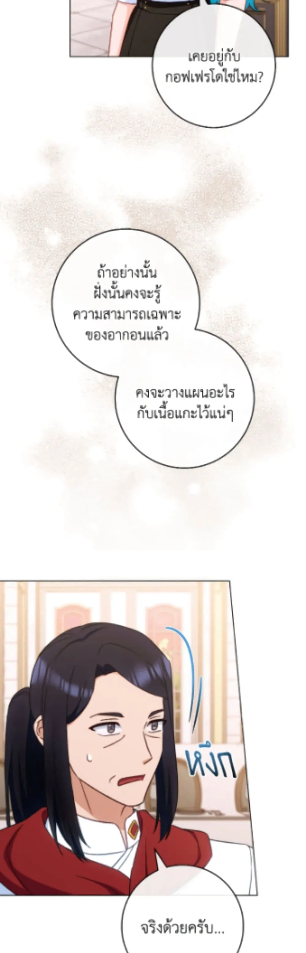Manga-lc-com อ่านมังงะ อ่านการ์ตูน ออนไลน์ ฟรี The Young Lady Is a Royal Chef ตอนที่ 1 2 3 4 5 6 7 8 9 10 11 12 13 14 ฟรี ไม่มีโฆษณา Manga-lc - อ่าน มังงะ อ่าน การ์ตูน ออนไลน์ อ่านมังงะ ฟรี