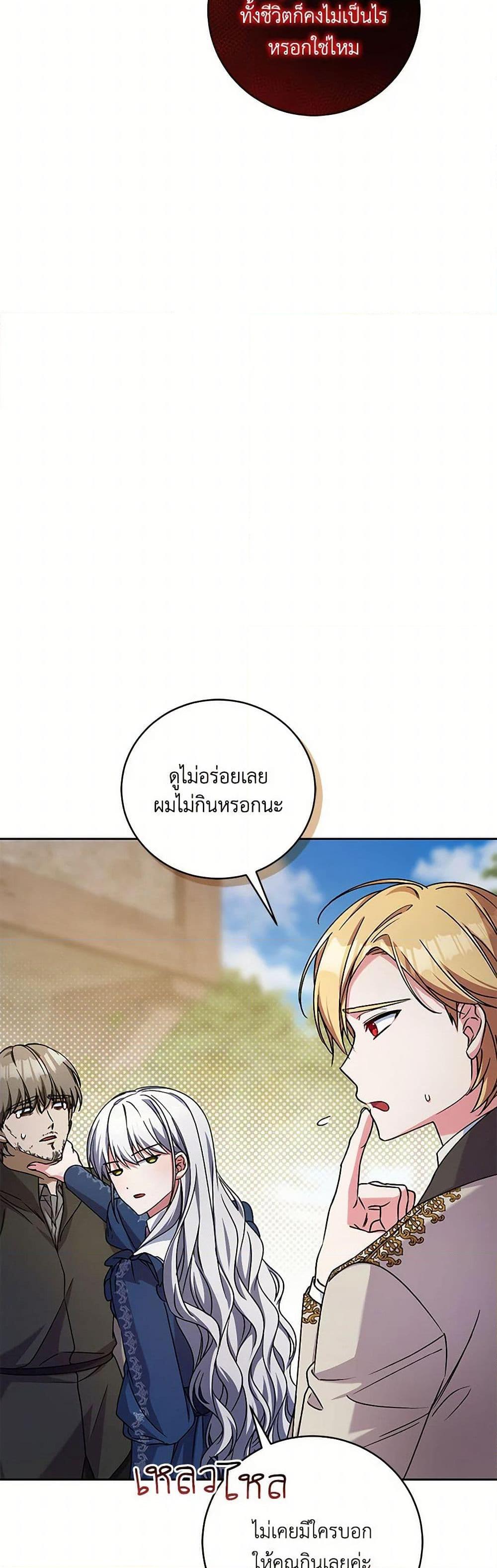 Manga-lc-com อ่านมังงะ อ่านการ์ตูน ออนไลน์ ฟรี Demon King’s Doll Butler ตอนที่ 1 2 3 4 5 6 7 8 9 10 11 12 13 14 ฟรี ไม่มีโฆษณา Manga-lc - อ่าน มังงะ อ่าน การ์ตูน ออนไลน์ อ่านมังงะ ฟรี