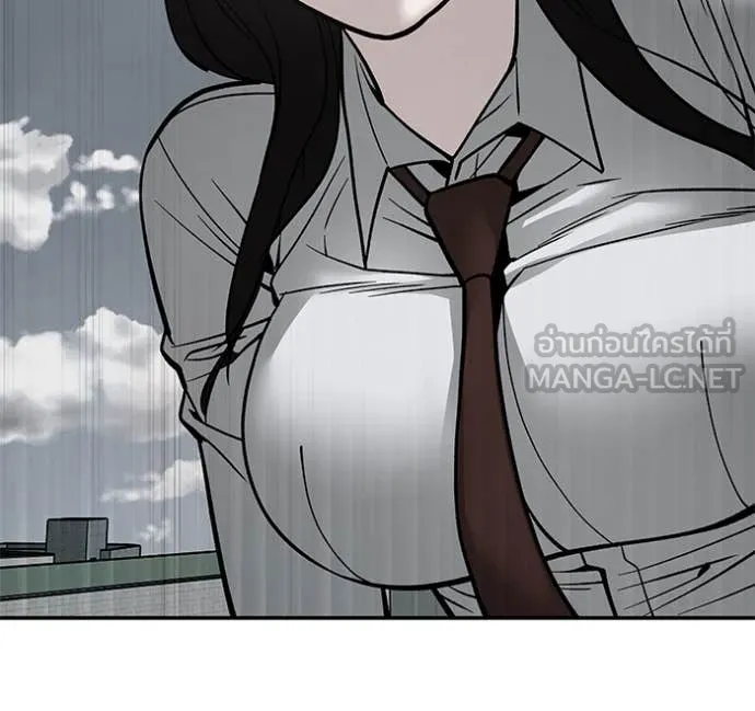 เลวฟาดเลว ตอนที่ 145 รูปที่ 111