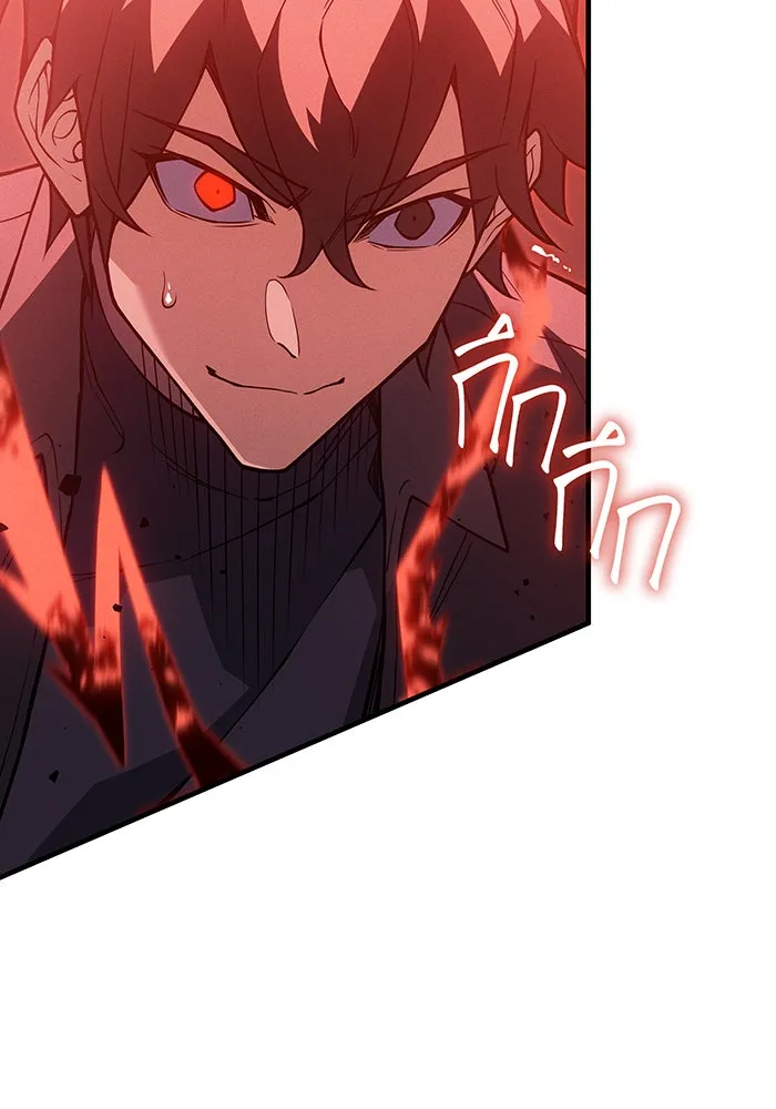 เกิดใหม่พร้อมพลังแห่งราชัน ตอนที่ 77 รูปที่ 181