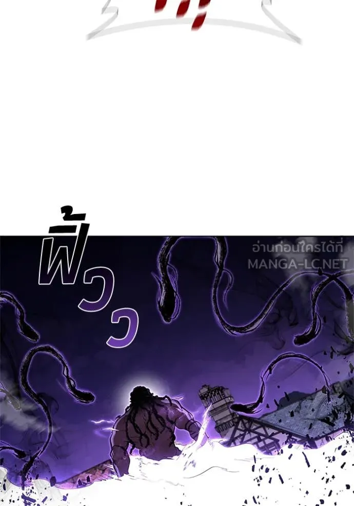 เกิดใหม่ในร่างดยุก ตอนที่ 123 รูปที่ 39