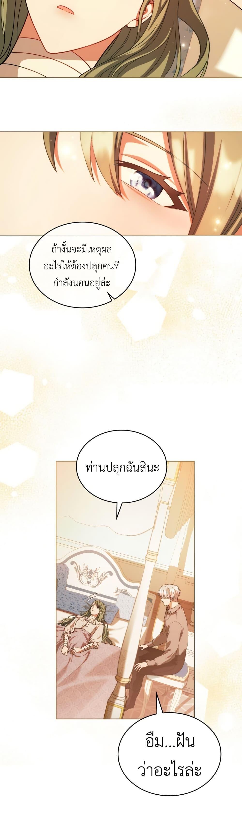 Manga-lc-com อ่านมังงะ อ่านการ์ตูน ออนไลน์ ฟรี The Tragedy of a Villainess ตอนที่ 1 2 3 4 5 6 7 8 9 10 11 12 13 14 ฟรี ไม่มีโฆษณา Manga-lc - อ่าน มังงะ อ่าน การ์ตูน ออนไลน์ อ่านมังงะ ฟรี