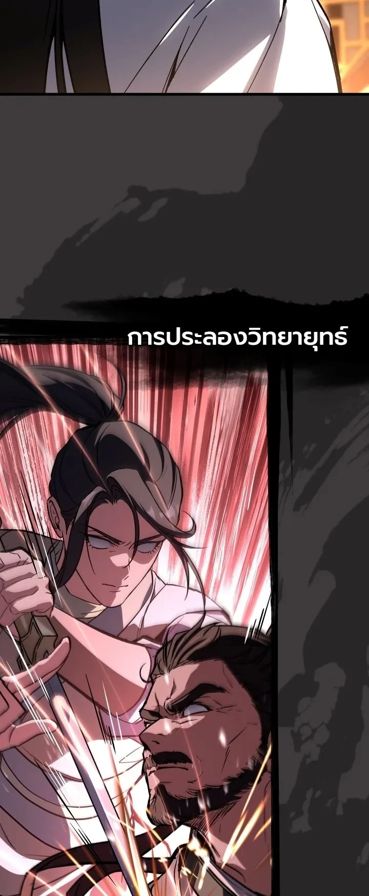 Manga-lc-com อ่านมังงะ อ่านการ์ตูน ออนไลน์ ฟรี Swordmanship Veteran’s Game Stream เทพดาบขั้นเซียนมาเปิดสตรี ตอนที่ 1 2 3 4 5 6 7 8 9 10 11 12 13 14 ฟรี ไม่มีโฆษณา Manga-lc - อ่าน มังงะ อ่าน การ์ตูน ออนไลน์ อ่านมังงะ ฟรี