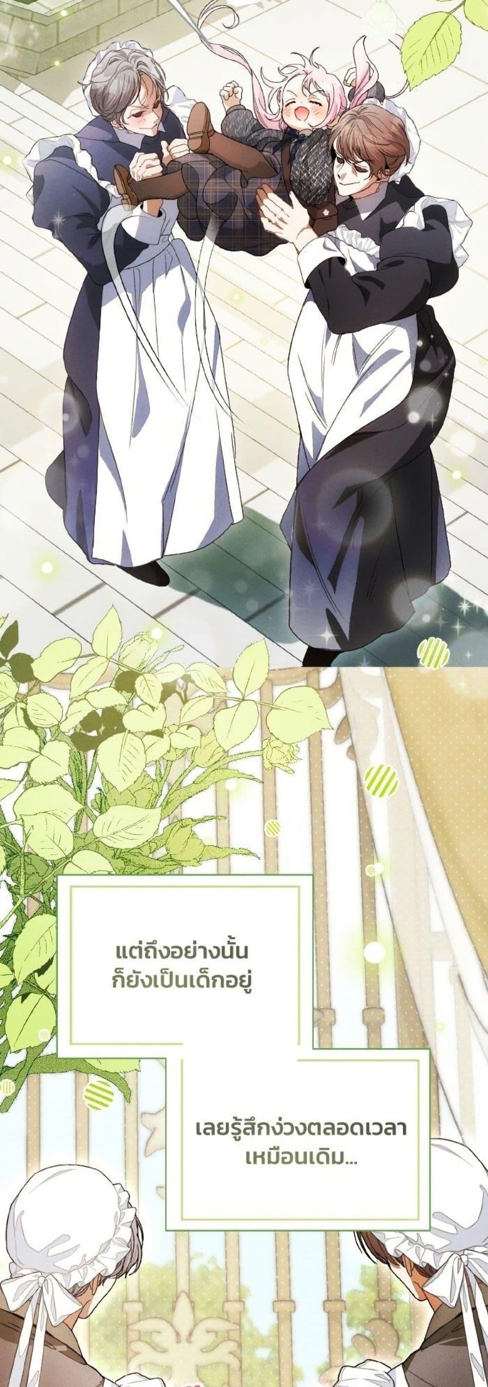 Manga-lc-com อ่านมังงะ อ่านการ์ตูน ออนไลน์ ฟรี I Will Protect My Tyrant Dad! ตอนที่ 1 2 3 4 5 6 7 8 9 10 11 12 13 14 ฟรี ไม่มีโฆษณา Manga-lc - อ่าน มังงะ อ่าน การ์ตูน ออนไลน์ อ่านมังงะ ฟรี