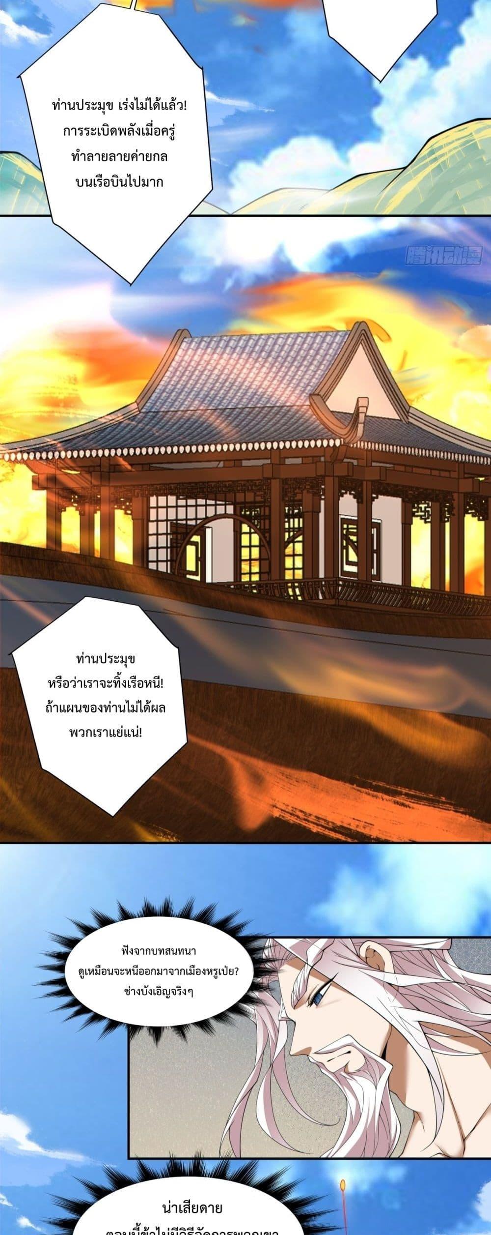 Manga-lc-com อ่านมังงะ อ่านการ์ตูน ออนไลน์ ฟรี MyDisciplesAr ตอนที่ 1 2 3 4 5 6 7 8 9 10 11 12 13 14 ฟรี ไม่มีโฆษณา Manga-lc - อ่าน มังงะ อ่าน การ์ตูน ออนไลน์ อ่านมังงะ ฟรี