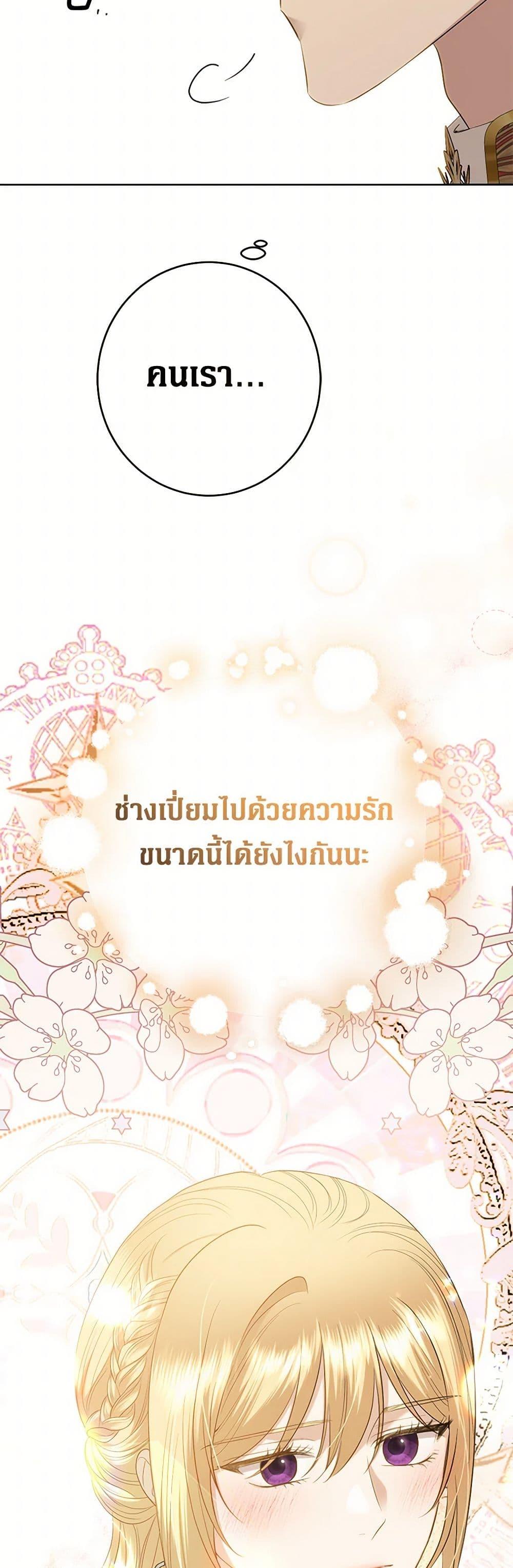 Manga-lc-com อ่านมังงะ อ่านการ์ตูน ออนไลน์ ฟรี I Don’t Love You Anymore ตอนที่ 1 2 3 4 5 6 7 8 9 10 11 12 13 14 ฟรี ไม่มีโฆษณา Manga-lc - อ่าน มังงะ อ่าน การ์ตูน ออนไลน์ อ่านมังงะ ฟรี