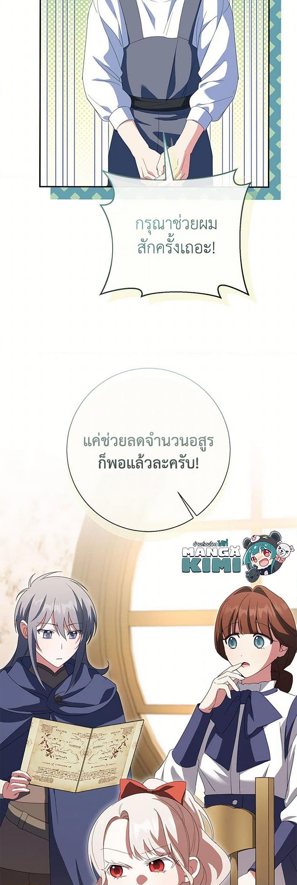 Manga-lc-com อ่านมังงะ อ่านการ์ตูน ออนไลน์ ฟรี The Wicked Little Princess ตอนที่ 1 2 3 4 5 6 7 8 9 10 11 12 13 14 ฟรี ไม่มีโฆษณา Manga-lc - อ่าน มังงะ อ่าน การ์ตูน ออนไลน์ อ่านมังงะ ฟรี