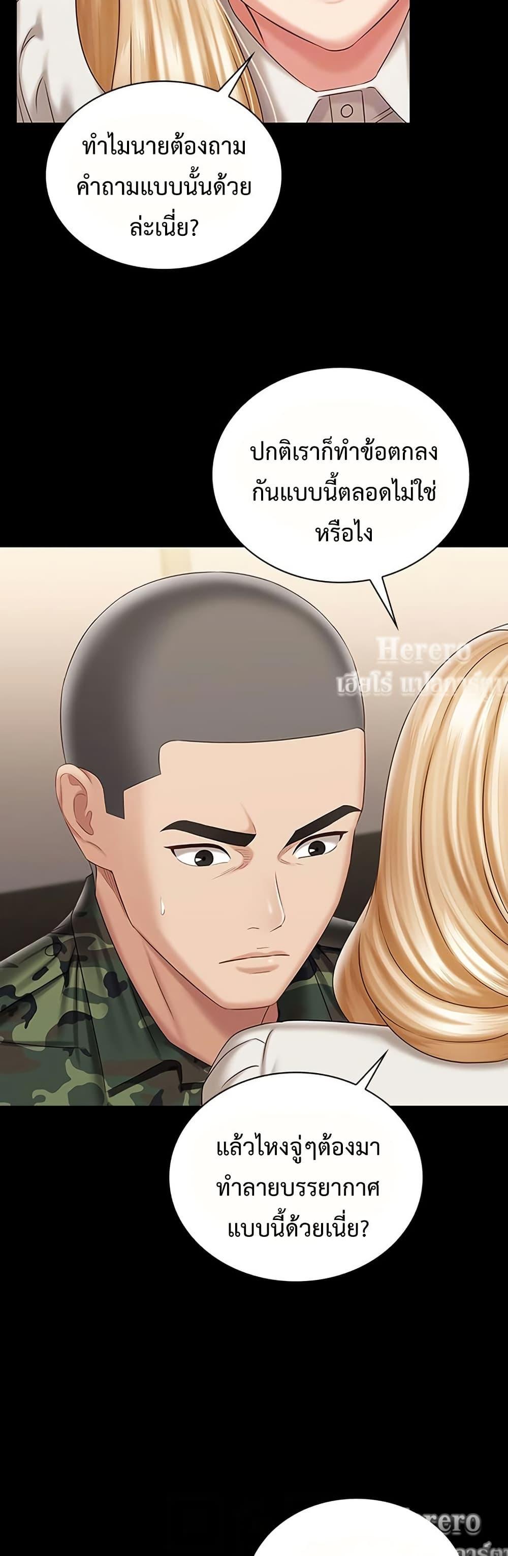 Doujin-Lc- อ่าน โดจิน มังฮวา เกาหลี ญี่ปุ่น จีน แปลไทย My Sister’s Duty ตอนที่ 1 2 3 4 5 6 7 8 9 10 11 12 13 14 ฟรี ไม่มีโฆษณา อ่าน โดจิน Manhwa เกาหลี ญี่ปุ่น จีน เรามีครบ คัดมาให้เน้นๆ โดจิน 18+ รับประกันความฟินโดย  Doujin Lc