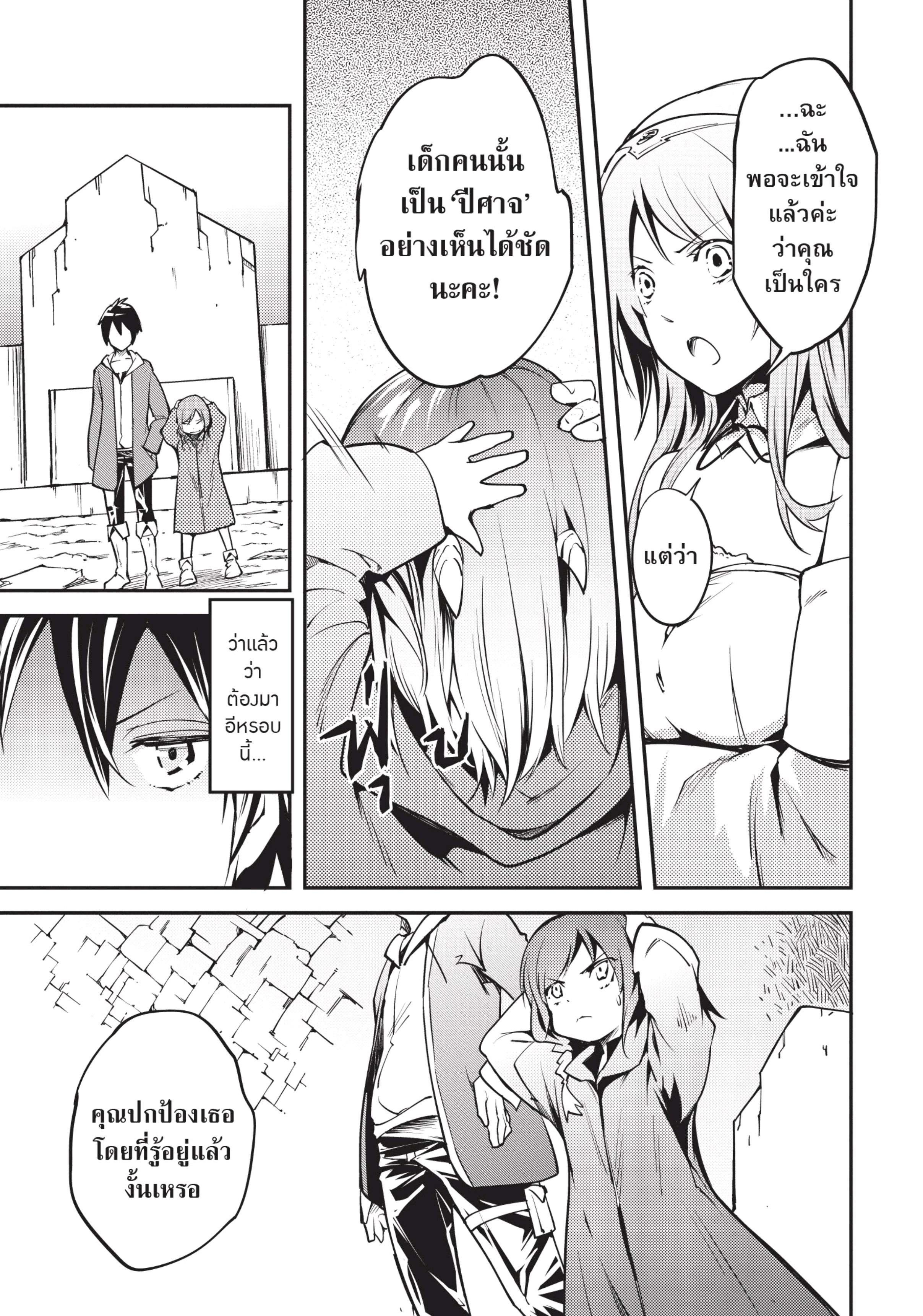 Manga-lc-com อ่านมังงะ อ่านการ์ตูน ออนไลน์ ฟรี Lv999 no Murabito ชาวบ้าน LV999 ตอนที่ 1 2 3 4 5 6 7 8 9 10 11 12 13 14 ฟรี ไม่มีโฆษณา Manga-lc - อ่าน มังงะ อ่าน การ์ตูน ออนไลน์ อ่านมังงะ ฟรี