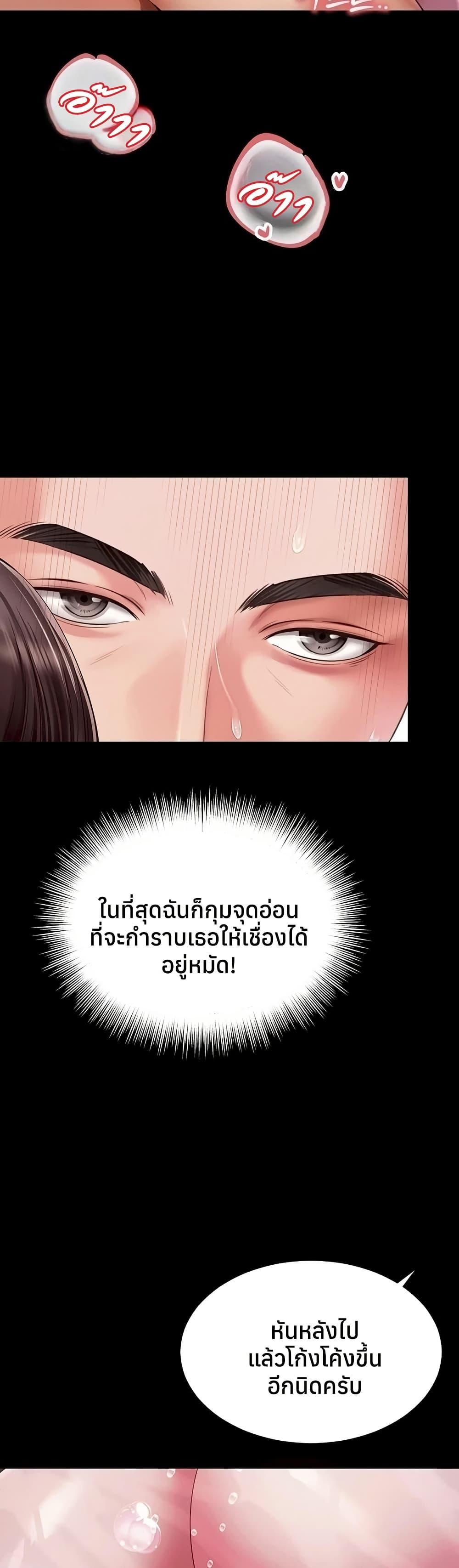 Doujin-Lc- อ่าน โดจิน มังฮวา เกาหลี ญี่ปุ่น จีน แปลไทย The Mother ตอนที่ 1 2 3 4 5 6 7 8 9 10 11 12 13 14 ฟรี ไม่มีโฆษณา อ่าน โดจิน Manhwa เกาหลี ญี่ปุ่น จีน เรามีครบ คัดมาให้เน้นๆ โดจิน 18+ รับประกันความฟินโดย  Doujin Lc