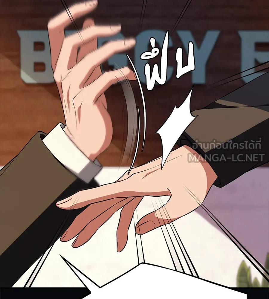 คอลเซ็นเตอร์เปลี่ยนชีวิต ตอนที่ 15 ทดเวลาบาดเจ็บ รูปที่ 33