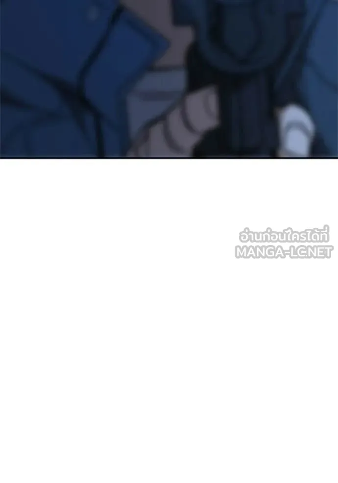 Study Group ตอนที่ 302 รูปที่ 150