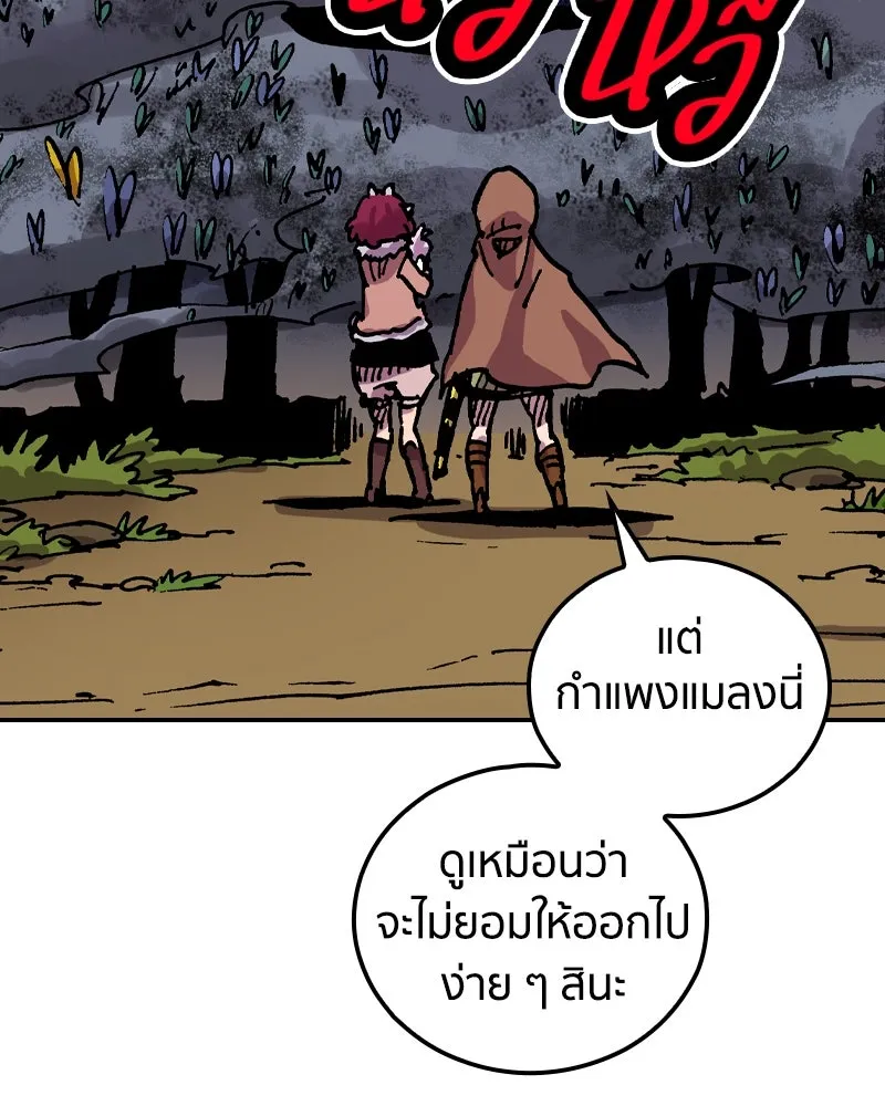 เคลวาเทส อสูรจอมราชัน ตอนที่ 29 เวลาออกล่า (2) รูปที่ 31