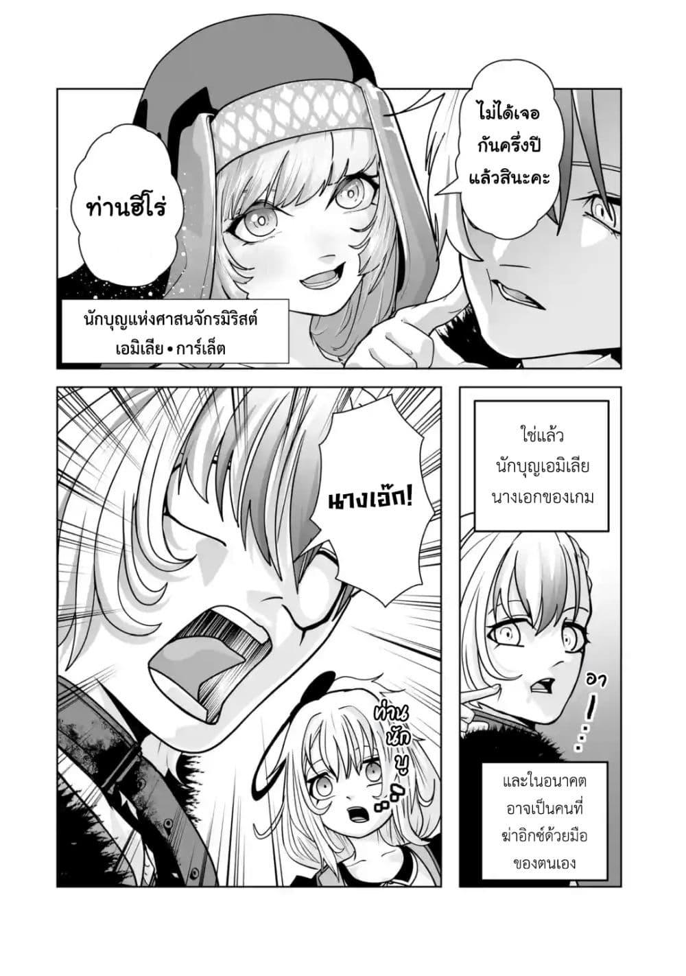 Manga-lc-com อ่านมังงะ อ่านการ์ตูน ออนไลน์ ฟรี Akuyaku Kizoku ga Hirakinaotte Hametsu Furagu o Jitsuryoku de Hataki Otteitara, Itsunomanika Hirointachi Kara Eiyuushi Sareru you ni Natta ken ตอนที่ 1 2 3 4 5 6 7 8 9 10 11 12 13 14 ฟรี ไม่มีโฆษณา Manga-lc - อ่าน มังงะ อ่าน การ์ตูน ออนไลน์ อ่านมังงะ ฟรี