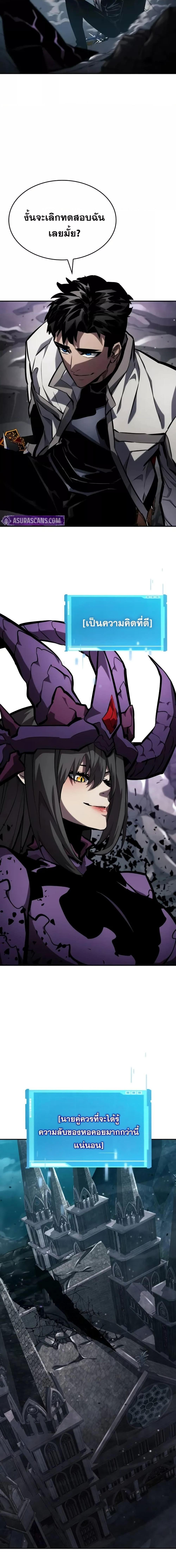 Manga-lc-com อ่านมังงะ อ่านการ์ตูน ออนไลน์ ฟรี BoundlessNecro ตอนที่ 1 2 3 4 5 6 7 8 9 10 11 12 13 14 ฟรี ไม่มีโฆษณา Manga-lc - อ่าน มังงะ อ่าน การ์ตูน ออนไลน์ อ่านมังงะ ฟรี