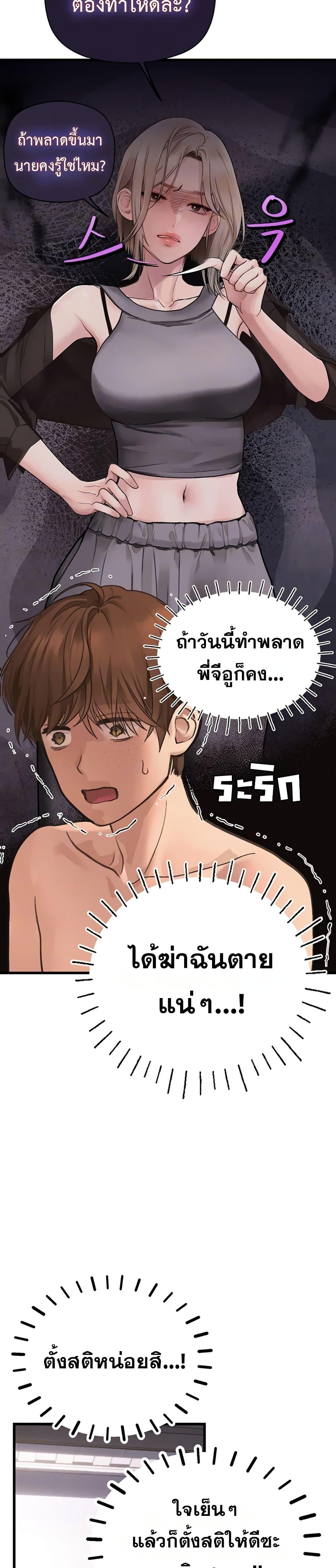 Doujin-Lc- อ่าน โดจิน มังฮวา เกาหลี ญี่ปุ่น จีน แปลไทย S Matching ตอนที่ 1 2 3 4 5 6 7 8 9 10 11 12 13 14 ฟรี ไม่มีโฆษณา อ่าน โดจิน Manhwa เกาหลี ญี่ปุ่น จีน เรามีครบ คัดมาให้เน้นๆ โดจิน 18+ รับประกันความฟินโดย  Doujin Lc