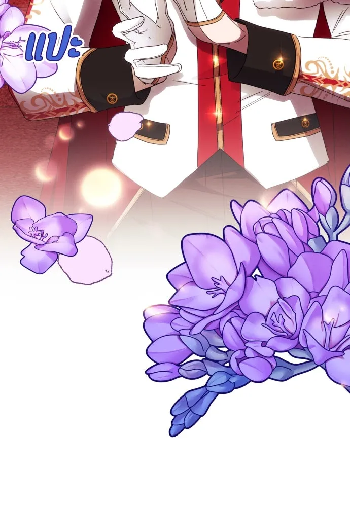 ฉันจะจีบท่านดยุกแดนเหนือ ตอนที่ 41 รูปที่ 46