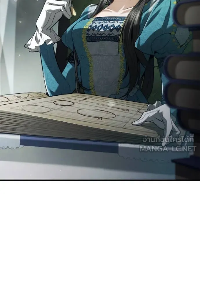 ชาตินี้น้องขอ ตอนที่ 152 รูปที่ 76