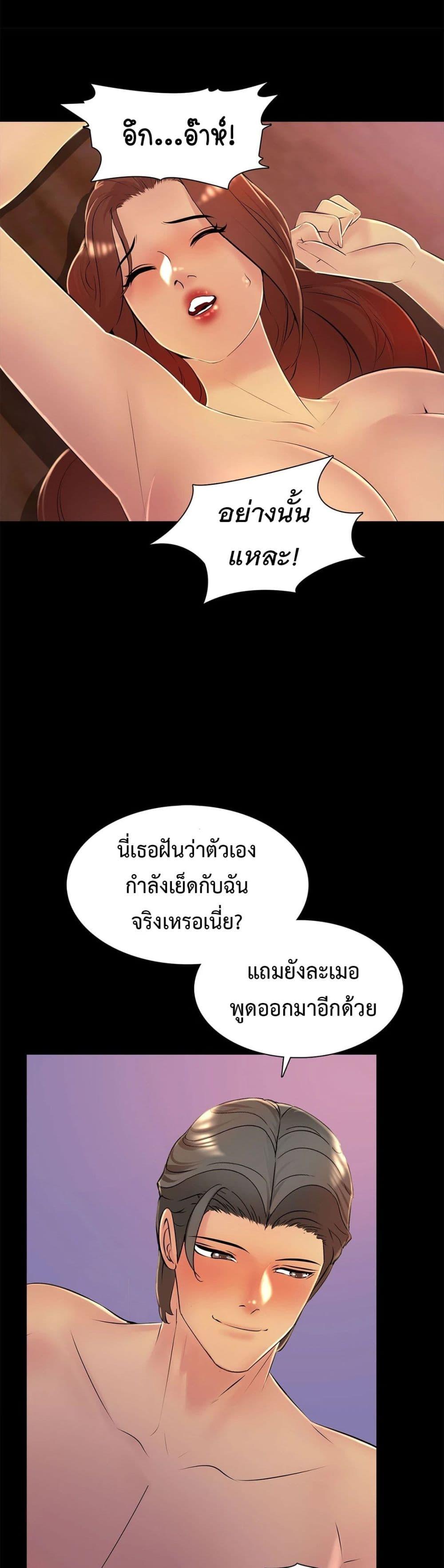 Doujin-Lc- อ่าน โดจิน มังฮวา เกาหลี ญี่ปุ่น จีน แปลไทย Friend’s Woman ตอนที่ 1 2 3 4 5 6 7 8 9 10 11 12 13 14 ฟรี ไม่มีโฆษณา อ่าน โดจิน Manhwa เกาหลี ญี่ปุ่น จีน เรามีครบ คัดมาให้เน้นๆ โดจิน 18+ รับประกันความฟินโดย  Doujin Lc
