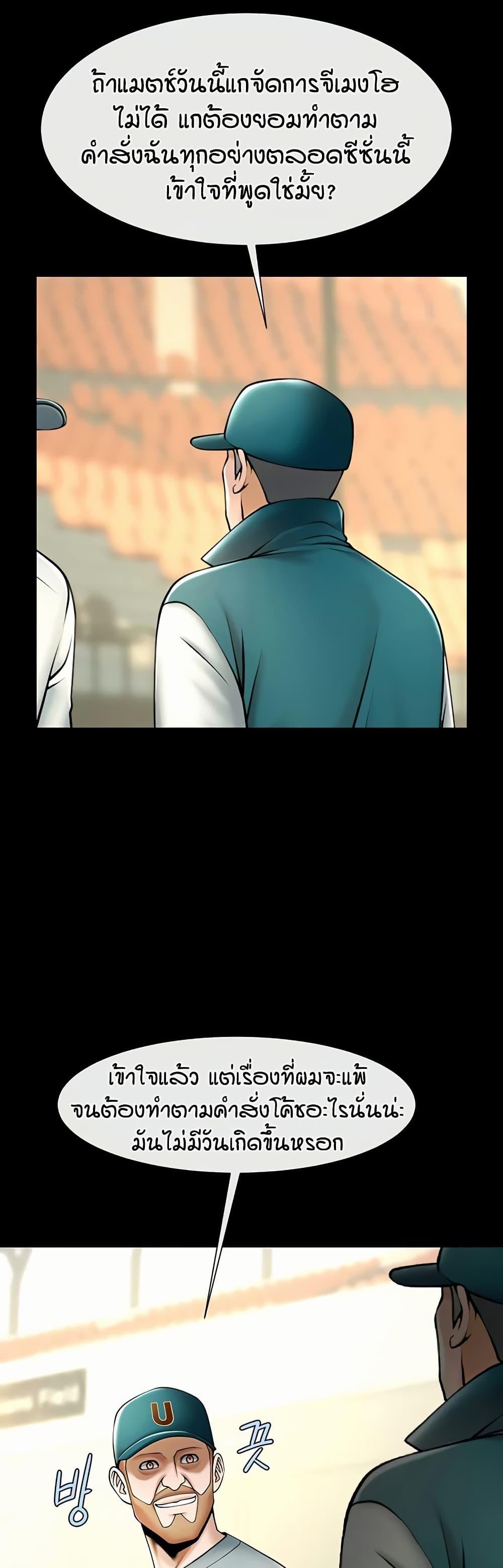 Doujin-Lc- อ่าน โดจิน มังฮวา เกาหลี ญี่ปุ่น จีน แปลไทย The Cheat Hitter ตอนที่ 1 2 3 4 5 6 7 8 9 10 11 12 13 14 ฟรี ไม่มีโฆษณา อ่าน โดจิน Manhwa เกาหลี ญี่ปุ่น จีน เรามีครบ คัดมาให้เน้นๆ โดจิน 18+ รับประกันความฟินโดย  Doujin Lc