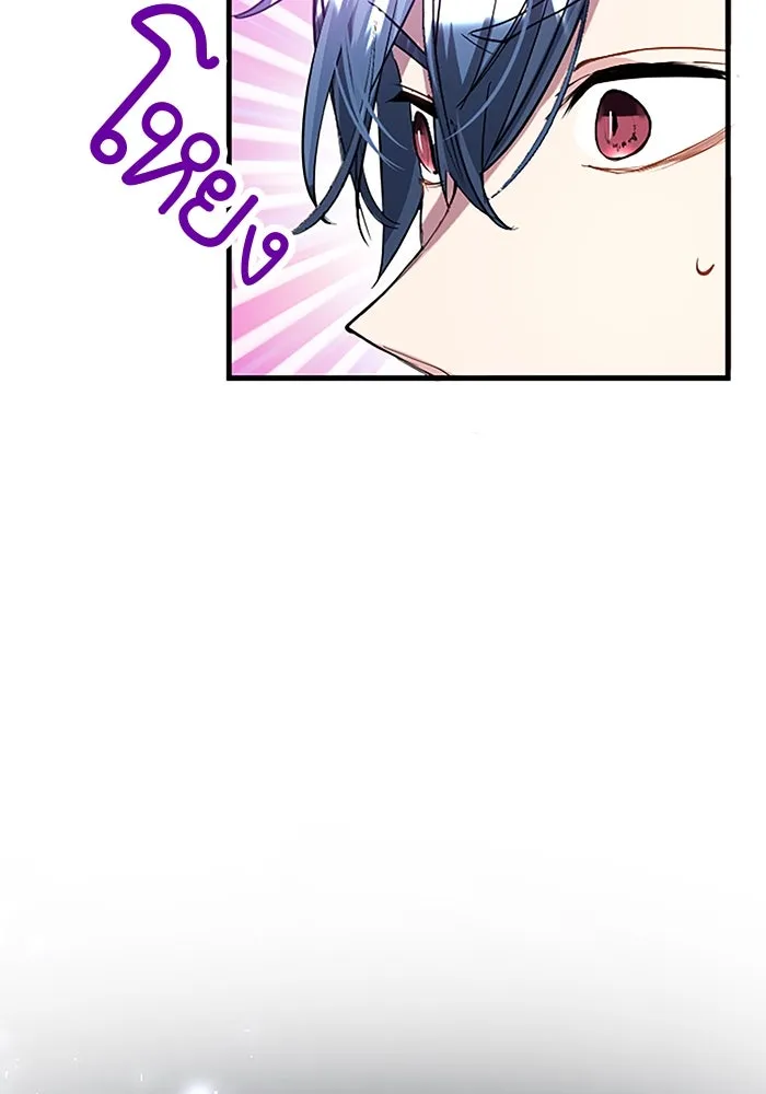 คุณหนูย้อนเวลามาเป็นอัศวิน ตอนที่ 30 รูปที่ 44