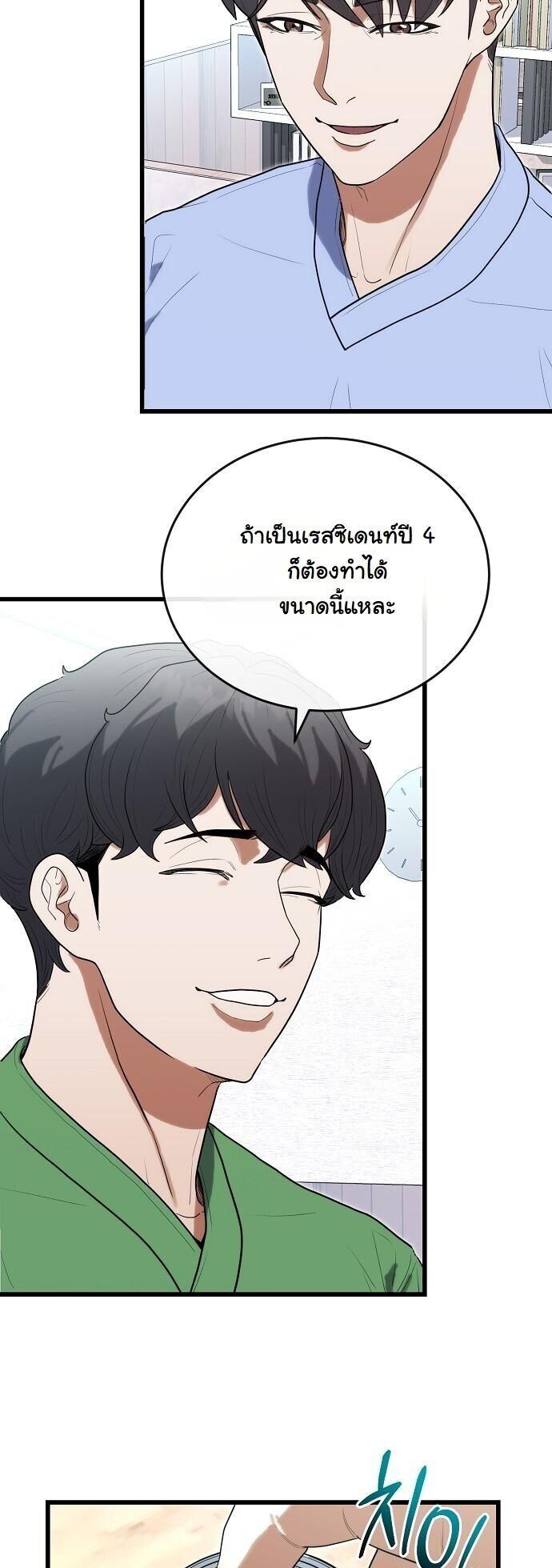 Manga-lc-com อ่านมังงะ อ่านการ์ตูน ออนไลน์ ฟรี Hua Tuo Becomes a Surgeon ตอนที่ 1 2 3 4 5 6 7 8 9 10 11 12 13 14 ฟรี ไม่มีโฆษณา Manga-lc - อ่าน มังงะ อ่าน การ์ตูน ออนไลน์ อ่านมังงะ ฟรี