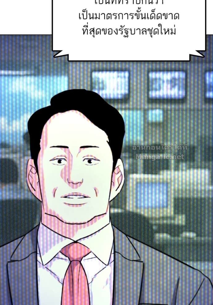 Doujin-Lc- อ่าน โดจิน มังฮวา เกาหลี ญี่ปุ่น จีน แปลไทย Reborn Rich ตอนที่ 1 2 3 4 5 6 7 8 9 10 11 12 13 14 ฟรี ไม่มีโฆษณา อ่าน โดจิน Manhwa เกาหลี ญี่ปุ่น จีน เรามีครบ คัดมาให้เน้นๆ โดจิน 18+ รับประกันความฟินโดย Doujin Lc