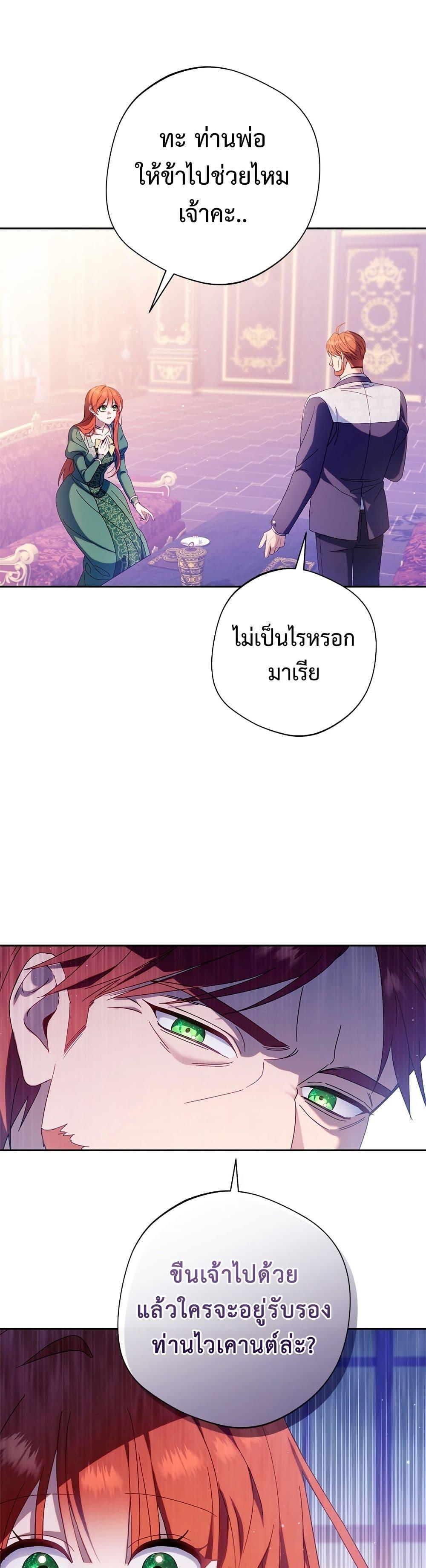 Manga-lc-com อ่านมังงะ อ่านการ์ตูน ออนไลน์ ฟรี I’m a Villainess, but I Won’t Live Like One ตอนที่ 1 2 3 4 5 6 7 8 9 10 11 12 13 14 ฟรี ไม่มีโฆษณา Manga-lc - อ่าน มังงะ อ่าน การ์ตูน ออนไลน์ อ่านมังงะ ฟรี