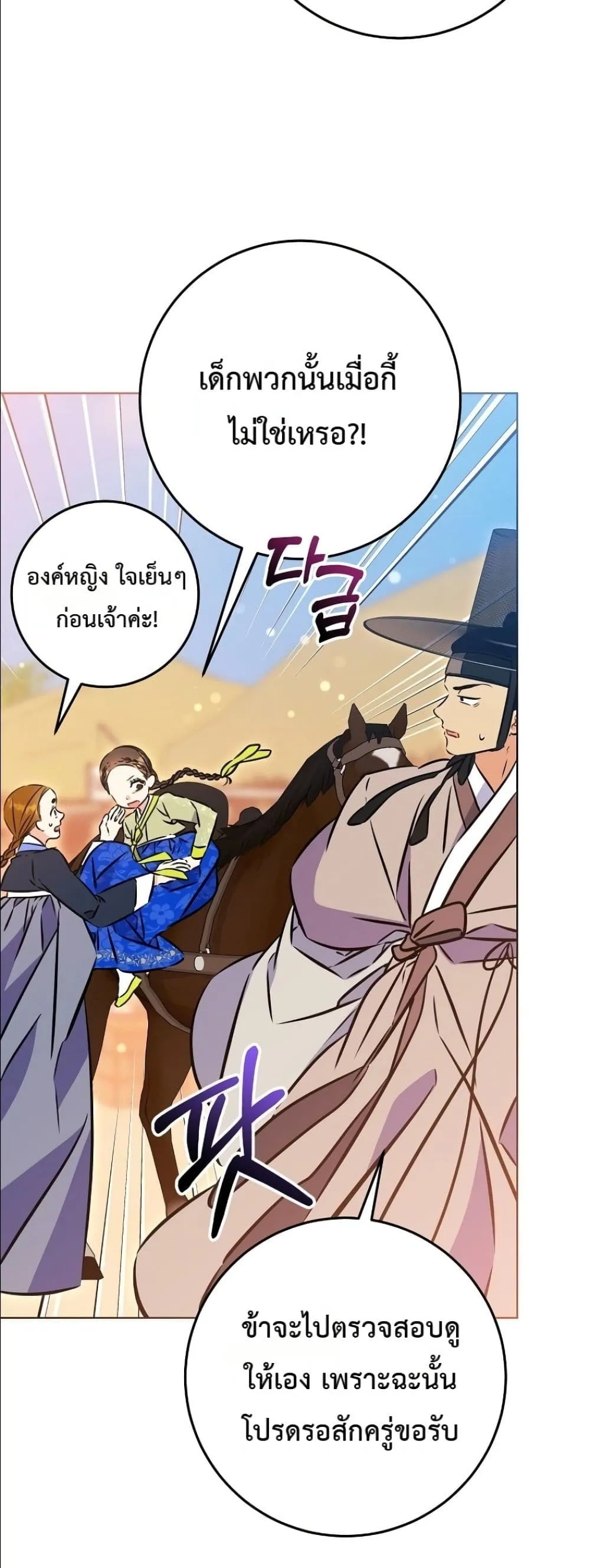 Manga-lc-com อ่านมังงะ อ่านการ์ตูน ออนไลน์ ฟรี The Princess’s Guide to a Perfect Life ตอนที่ 1 2 3 4 5 6 7 8 9 10 11 12 13 14 ฟรี ไม่มีโฆษณา Manga-lc - อ่าน มังงะ อ่าน การ์ตูน ออนไลน์ อ่านมังงะ ฟรี