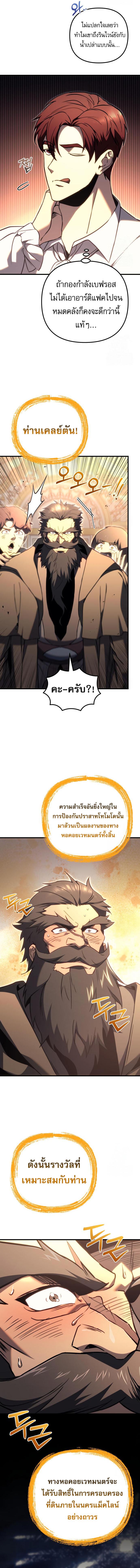 Doujin-Lc- อ่าน โดจิน มังฮวา เกาหลี ญี่ปุ่น จีน แปลไทย Regressor of the Fallen ตอนที่ 1 2 3 4 5 6 7 8 9 10 11 12 13 14 ฟรี ไม่มีโฆษณา อ่าน โดจิน Manhwa เกาหลี ญี่ปุ่น จีน เรามีครบ คัดมาให้เน้นๆ โดจิน 18+ รับประกันความฟินโดย  Doujin Lc