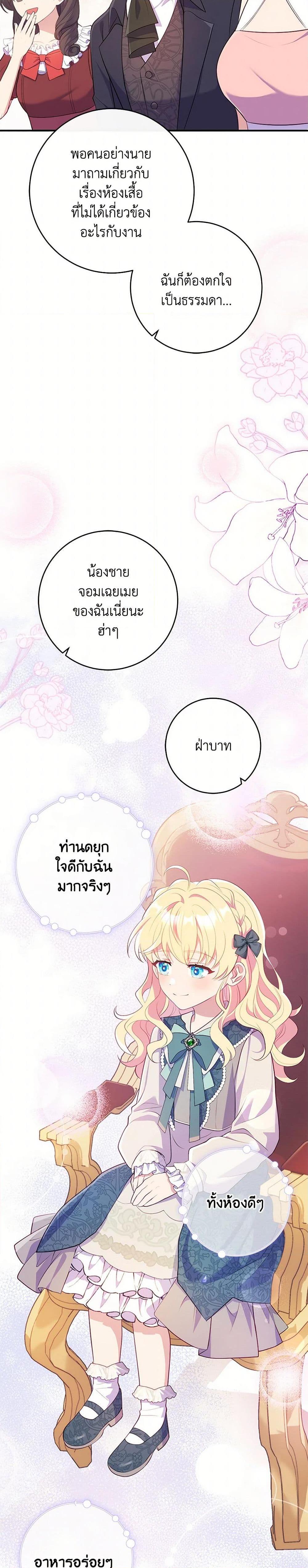 Manga-lc-com อ่านมังงะ อ่านการ์ตูน ออนไลน์ ฟรี I Became a Childhood Friend of the Obsessive Sub Male Lead ตอนที่ 1 2 3 4 5 6 7 8 9 10 11 12 13 14 ฟรี ไม่มีโฆษณา Manga-lc - อ่าน มังงะ อ่าน การ์ตูน ออนไลน์ อ่านมังงะ ฟรี