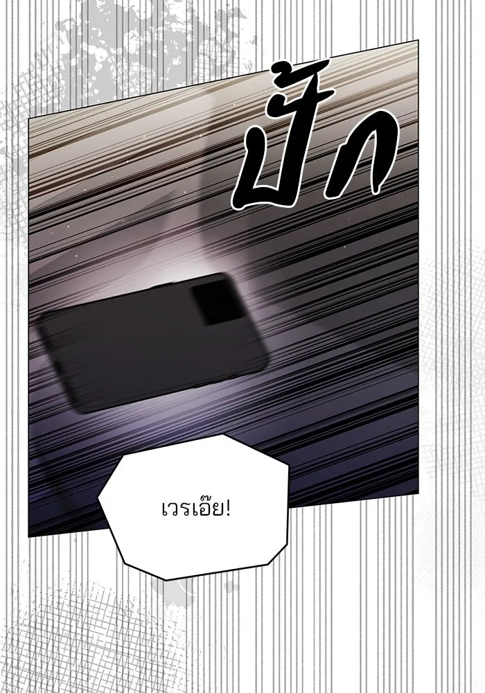 คู่มือคว้าหัวใจนายตัวร้าย ตอนที่ 64 รูปที่ 58