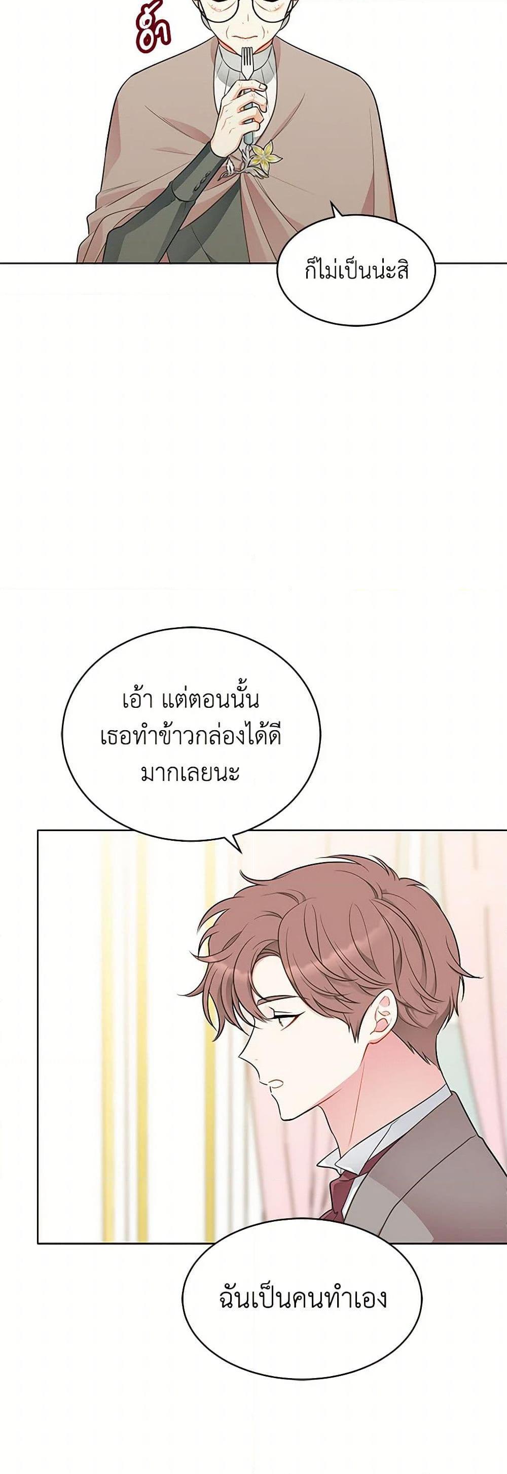 Manga-lc-com อ่านมังงะ อ่านการ์ตูน ออนไลน์ ฟรี The Detective Of Muiella ตอนที่ 1 2 3 4 5 6 7 8 9 10 11 12 13 14 ฟรี ไม่มีโฆษณา Manga-lc - อ่าน มังงะ อ่าน การ์ตูน ออนไลน์ อ่านมังงะ ฟรี