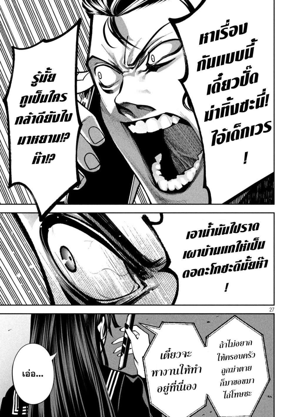 Manga-lc-com อ่านมังงะ อ่านการ์ตูน ออนไลน์ ฟรี Koroshi to Uso no Marriage ตอนที่ 1 2 3 4 5 6 7 8 9 10 11 12 13 14 ฟรี ไม่มีโฆษณา Manga-lc - อ่าน มังงะ อ่าน การ์ตูน ออนไลน์ อ่านมังงะ ฟรี