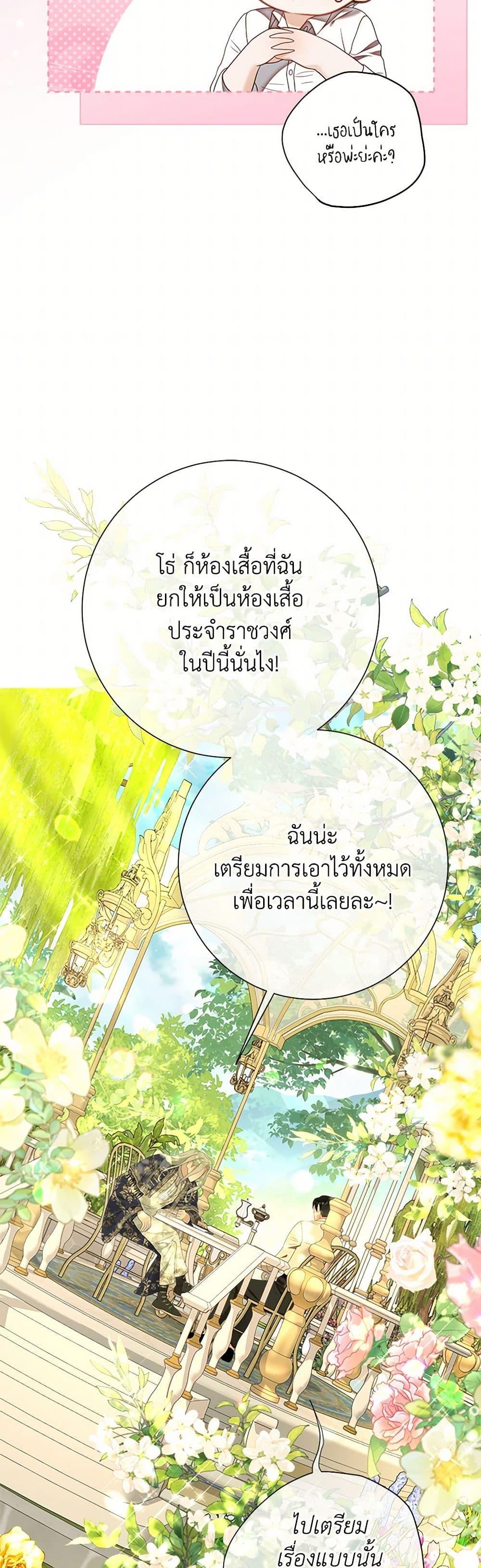 Manga-lc-com อ่านมังงะ อ่านการ์ตูน ออนไลน์ ฟรี The World Without My Sister Who Everyone Loved ตอนที่ 1 2 3 4 5 6 7 8 9 10 11 12 13 14 ฟรี ไม่มีโฆษณา Manga-lc - อ่าน มังงะ อ่าน การ์ตูน ออนไลน์ อ่านมังงะ ฟรี