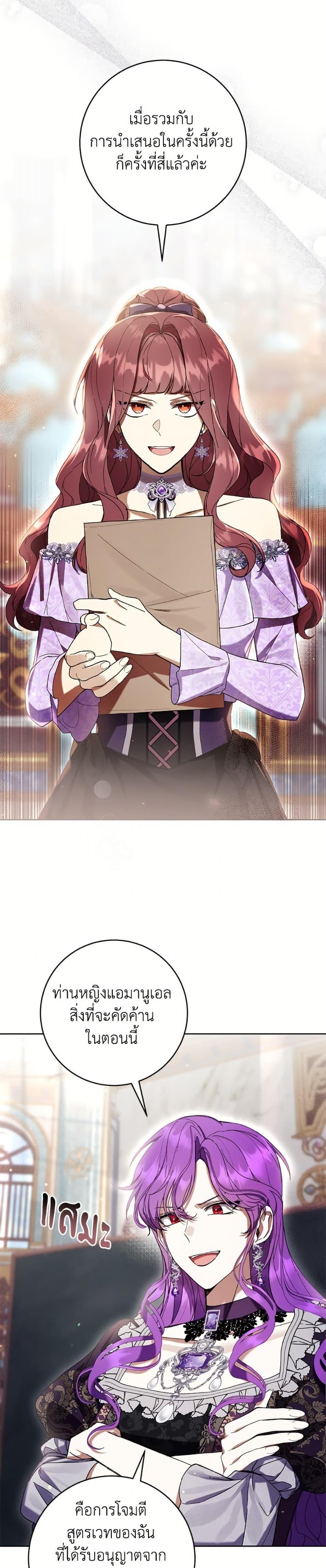 Manga-lc-com อ่านมังงะ อ่านการ์ตูน ออนไลน์ ฟรี What’s Wrong With Being the Villainess ตอนที่ 1 2 3 4 5 6 7 8 9 10 11 12 13 14 ฟรี ไม่มีโฆษณา Manga-lc - อ่าน มังงะ อ่าน การ์ตูน ออนไลน์ อ่านมังงะ ฟรี