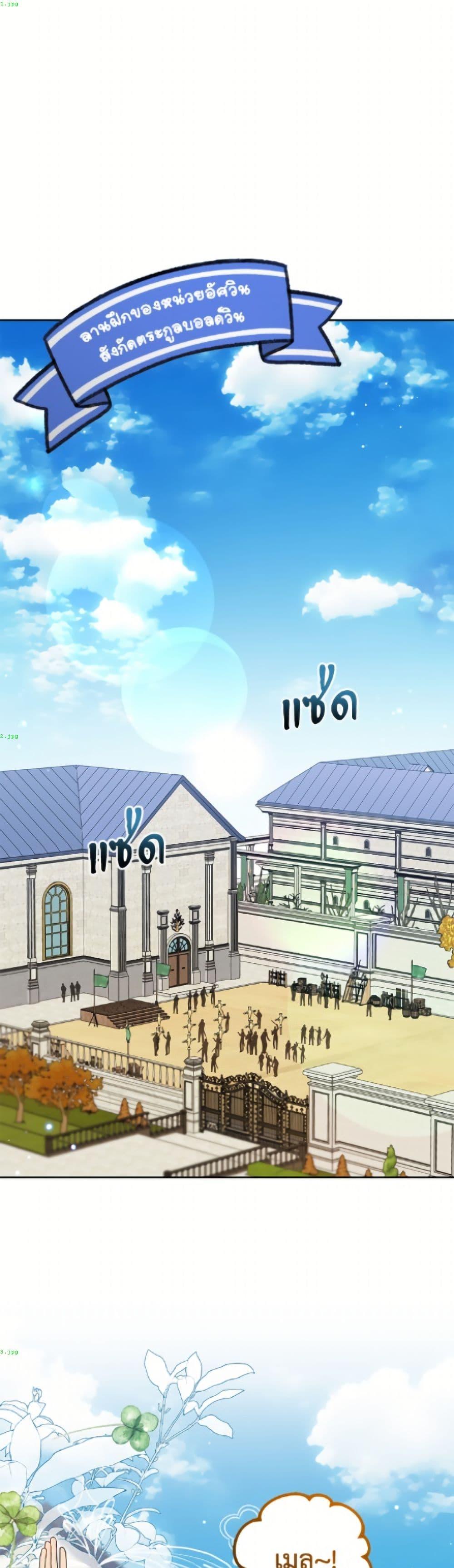 Manga-lc-com อ่านมังงะ อ่านการ์ตูน ออนไลน์ ฟรี The Villainess Is Shy In Receiving Love ตอนที่ 1 2 3 4 5 6 7 8 9 10 11 12 13 14 ฟรี ไม่มีโฆษณา Manga-lc - อ่าน มังงะ อ่าน การ์ตูน ออนไลน์ อ่านมังงะ ฟรี