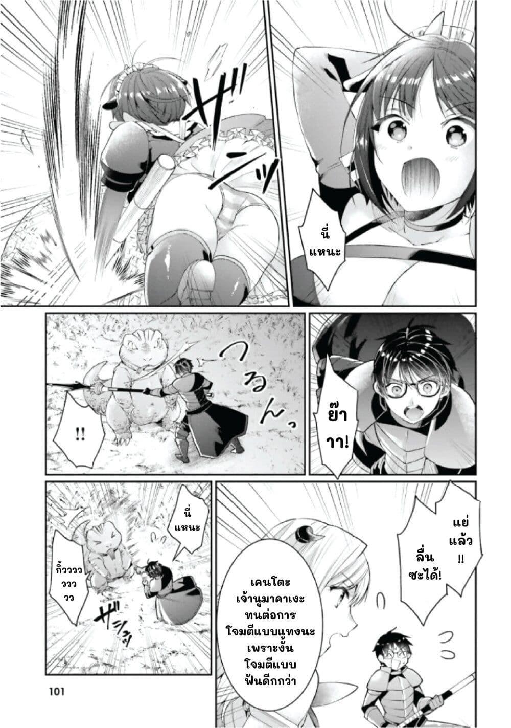 Manga-lc-com อ่านมังงะ อ่านการ์ตูน ออนไลน์ ฟรี Neta Chara Kari Play no Tsumori ga Isekai Shoukan ตอนที่ 1 2 3 4 5 6 7 8 9 10 11 12 13 14 ฟรี ไม่มีโฆษณา Manga-lc - อ่าน มังงะ อ่าน การ์ตูน ออนไลน์ อ่านมังงะ ฟรี