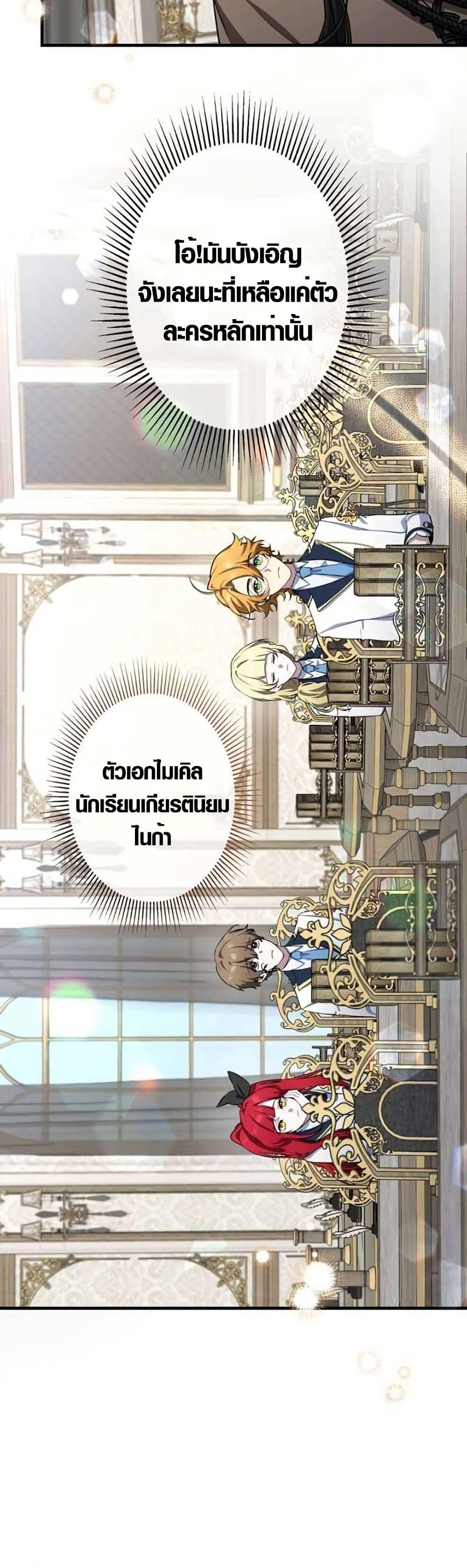 Manga-lc-com อ่านมังงะ อ่านการ์ตูน ออนไลน์ ฟรี The Fake Master Who Accidentally Became the Strongest ตอนที่ 1 2 3 4 5 6 7 8 9 10 11 12 13 14 ฟรี ไม่มีโฆษณา Manga-lc - อ่าน มังงะ อ่าน การ์ตูน ออนไลน์ อ่านมังงะ ฟรี