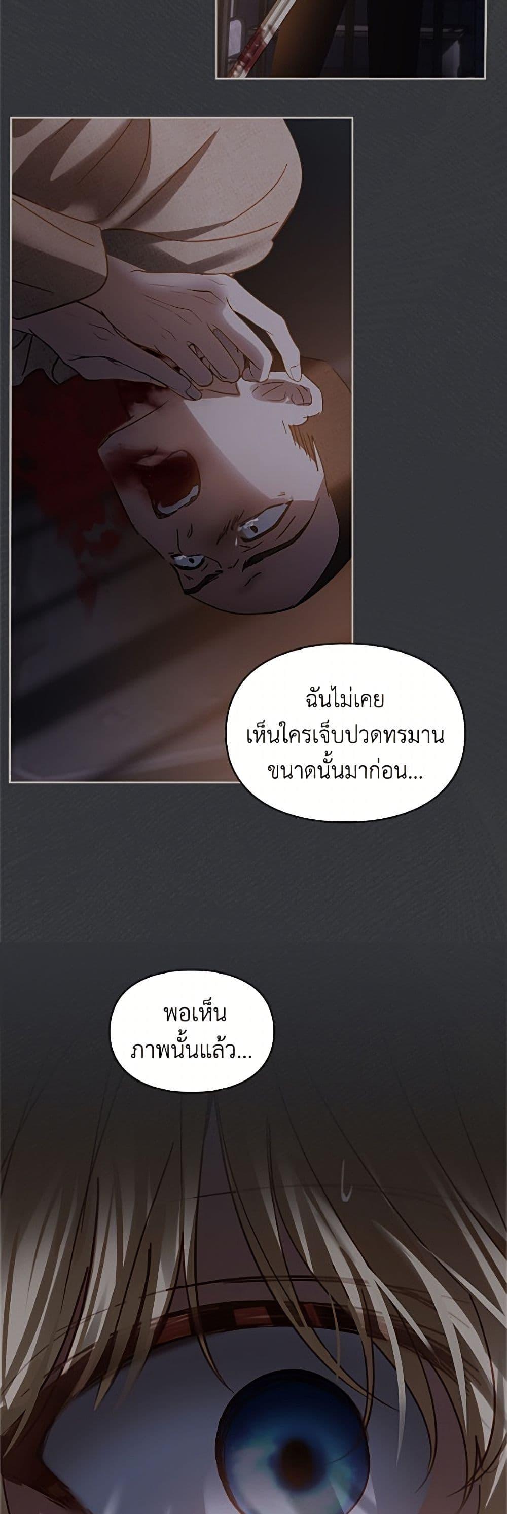 Manga-lc-com อ่านมังงะ อ่านการ์ตูน ออนไลน์ ฟรี Baby Prisoner of the Winter Castle ตอนที่ 1 2 3 4 5 6 7 8 9 10 11 12 13 14 ฟรี ไม่มีโฆษณา Manga-lc - อ่าน มังงะ อ่าน การ์ตูน ออนไลน์ อ่านมังงะ ฟรี