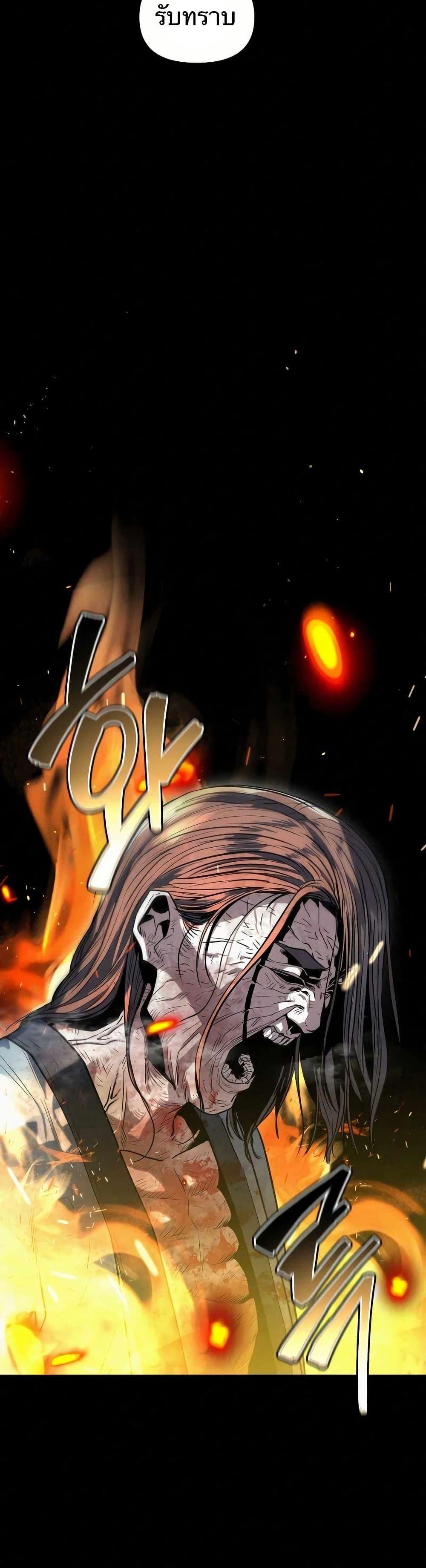 Manga-lc-com อ่านมังงะ อ่านการ์ตูน ออนไลน์ ฟรี Black Fox Sword Master of Mount Kunlun ตอนที่ 1 2 3 4 5 6 7 8 9 10 11 12 13 14 ฟรี ไม่มีโฆษณา Manga-lc - อ่าน มังงะ อ่าน การ์ตูน ออนไลน์ อ่านมังงะ ฟรี