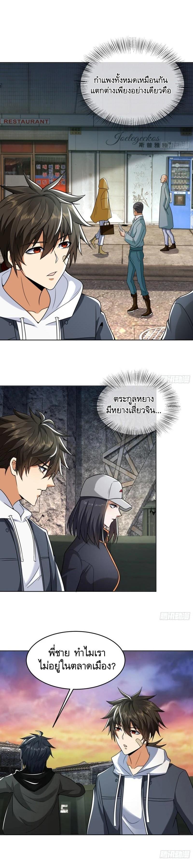 Manga-lc-com อ่านมังงะ อ่านการ์ตูน ออนไลน์ ฟรี The First Order ตอนที่ 1 2 3 4 5 6 7 8 9 10 11 12 13 14 ฟรี ไม่มีโฆษณา Manga-lc - อ่าน มังงะ อ่าน การ์ตูน ออนไลน์ อ่านมังงะ ฟรี