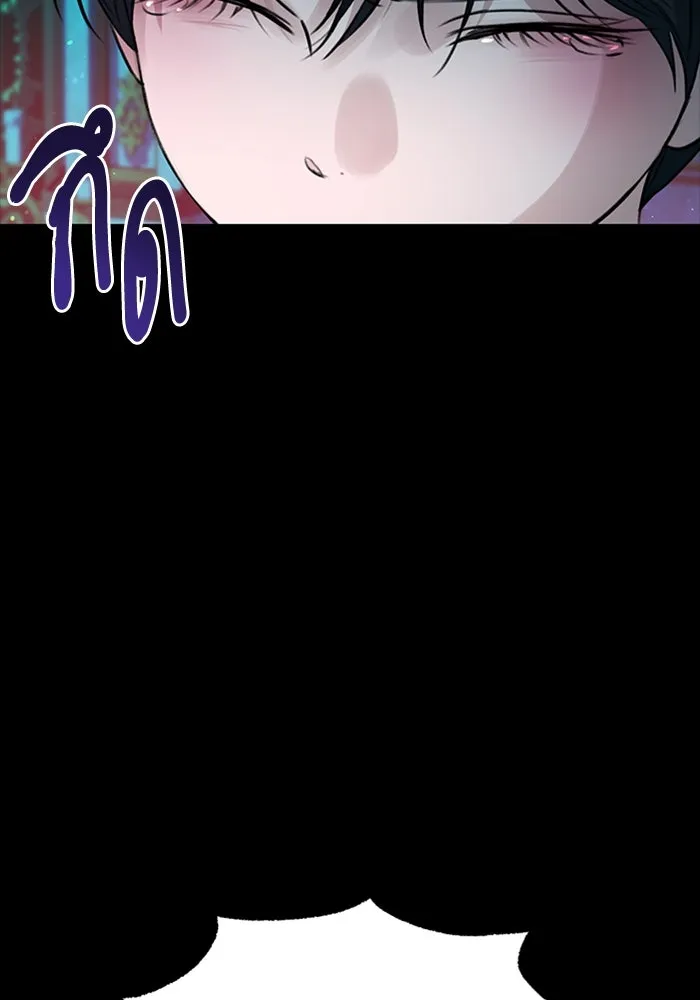 ไหนบอกว่าฉันใกล้ตาย ตอนที่ 95 รูปที่ 8